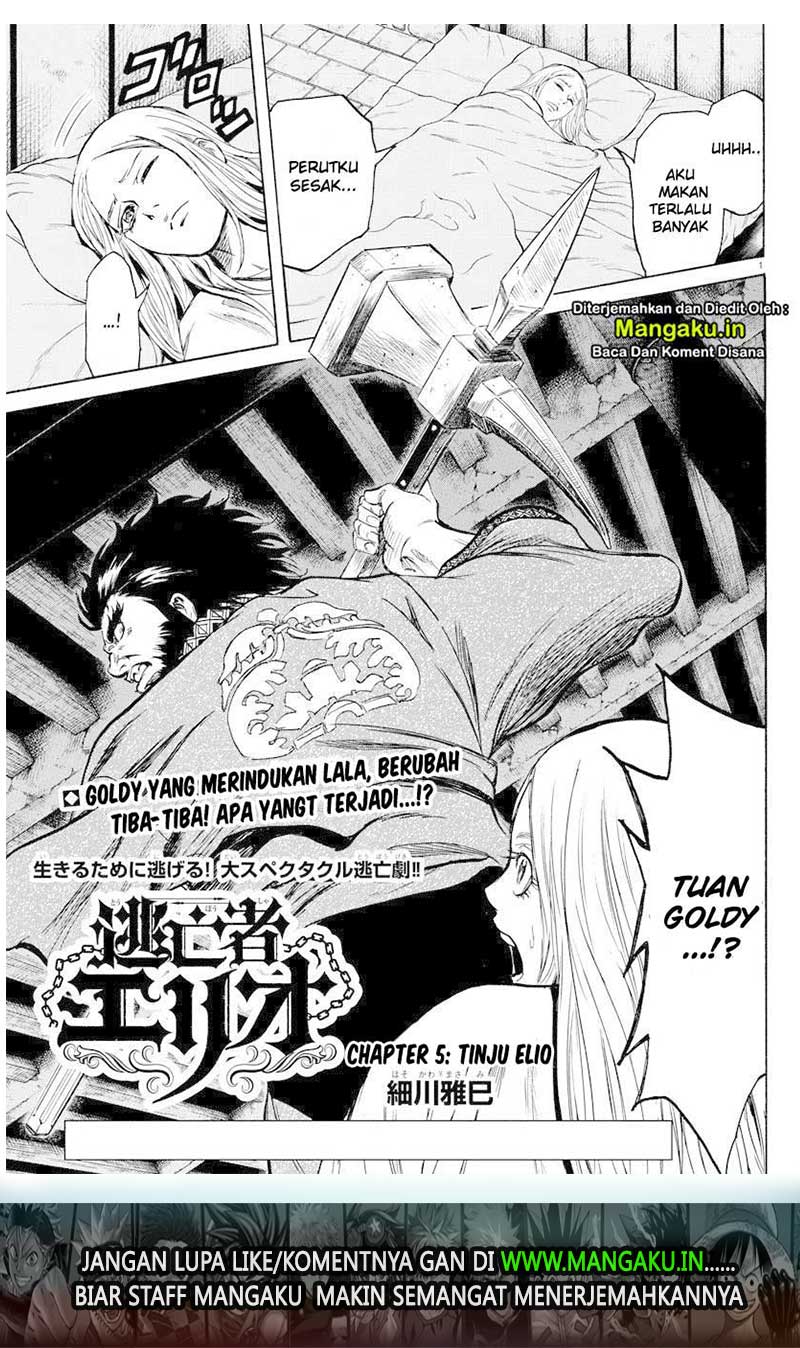 Toubousha Elio Chapter 05 Gambar 2